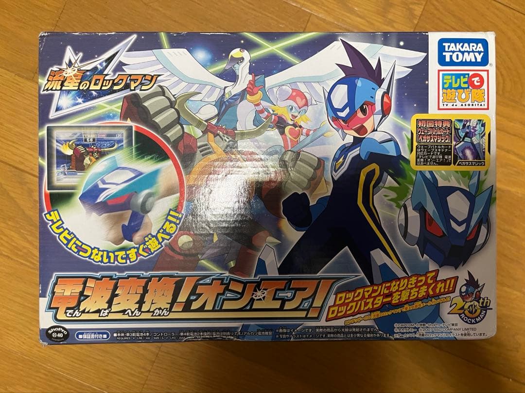 流星のロックマン　電波変換！オンエア！　初回特典付き