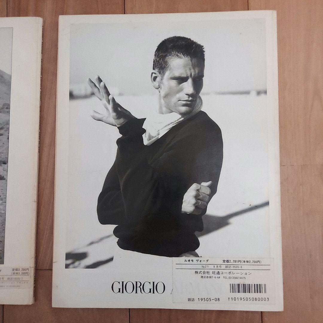 L'UOMO VOGUE bruce weber ブルースウェーバー 2冊セット