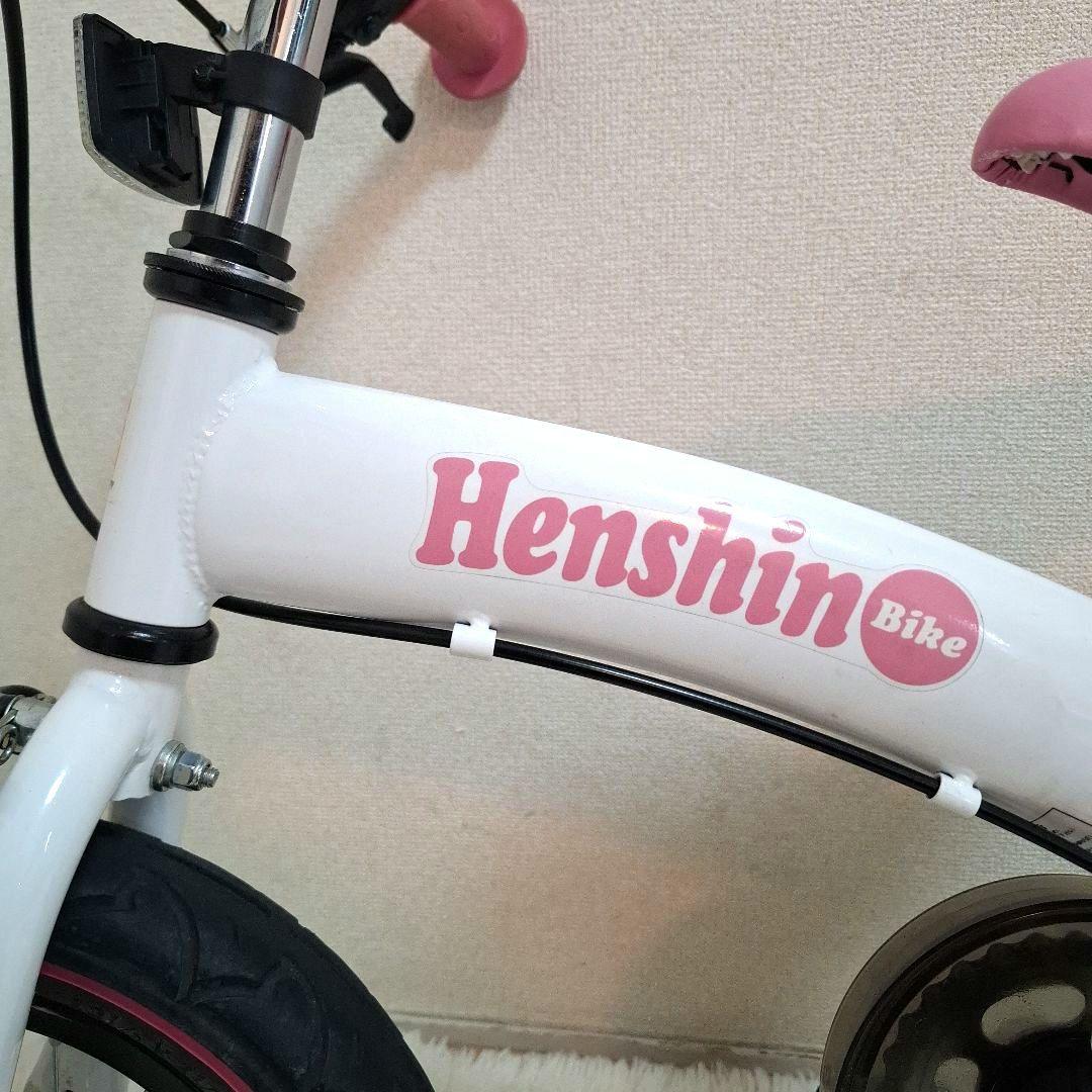 【美品】Henshin Bike へんしんバイク 限定カラー 12.5インチ