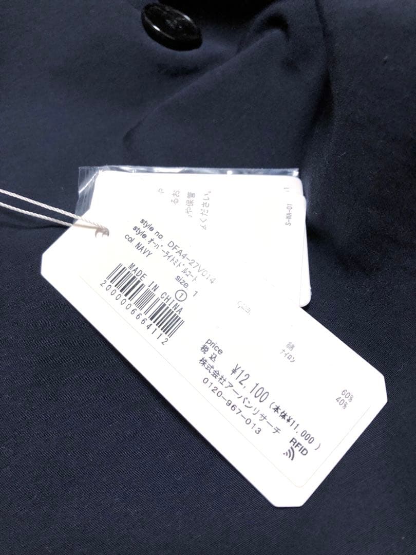 タグ付き　FORK&SPOON　オーバーライトミドルコート　NAVY