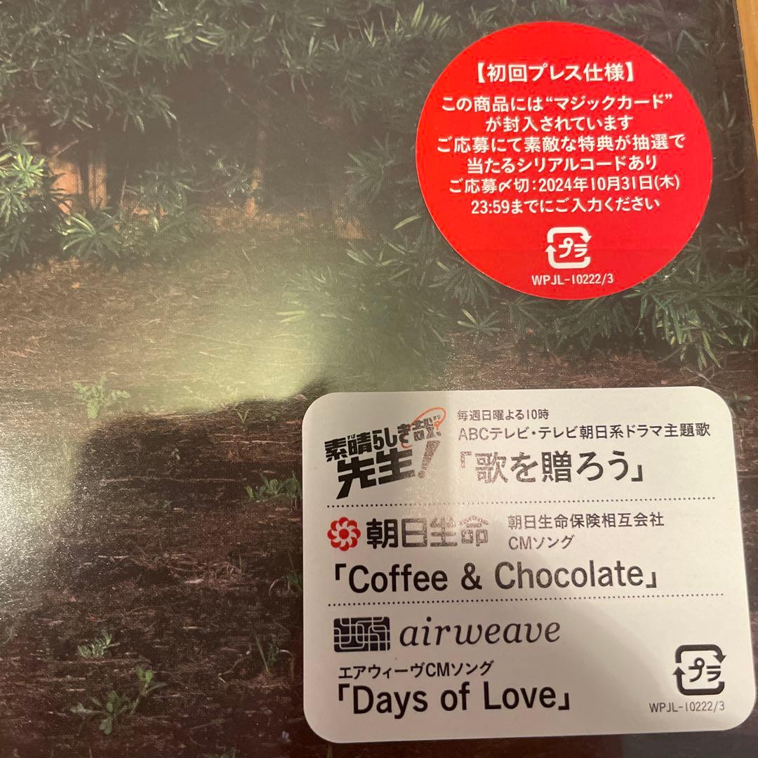 【新品未開封】LP竹内まりや Precious Days ポストカード