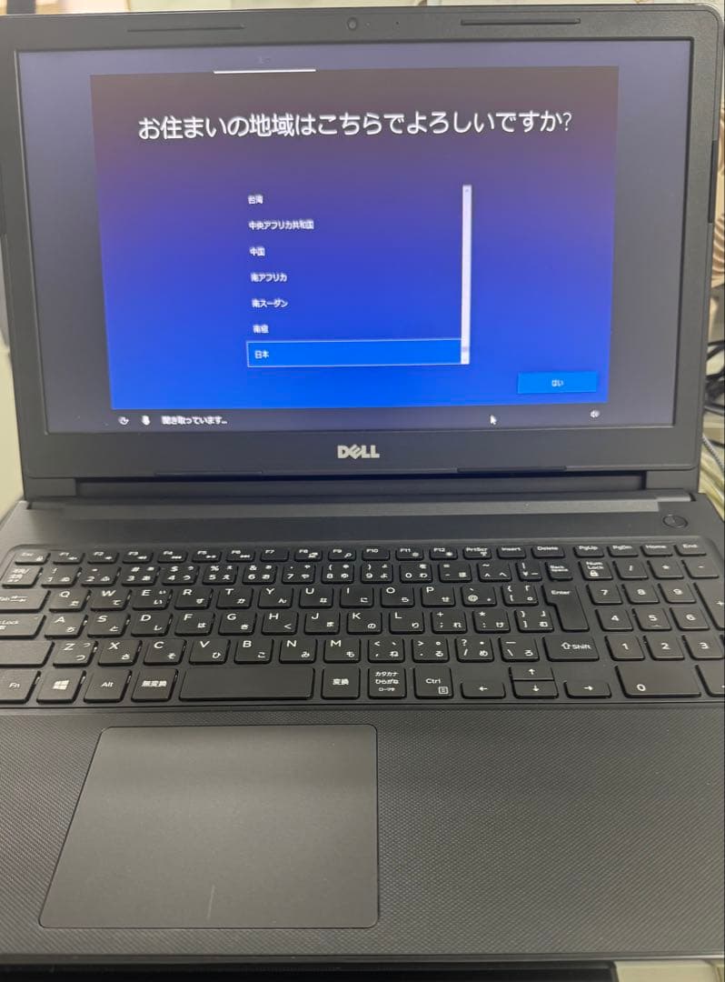 ノートPC DELL Vostro 15 3568/ 4GB/ 中古品
