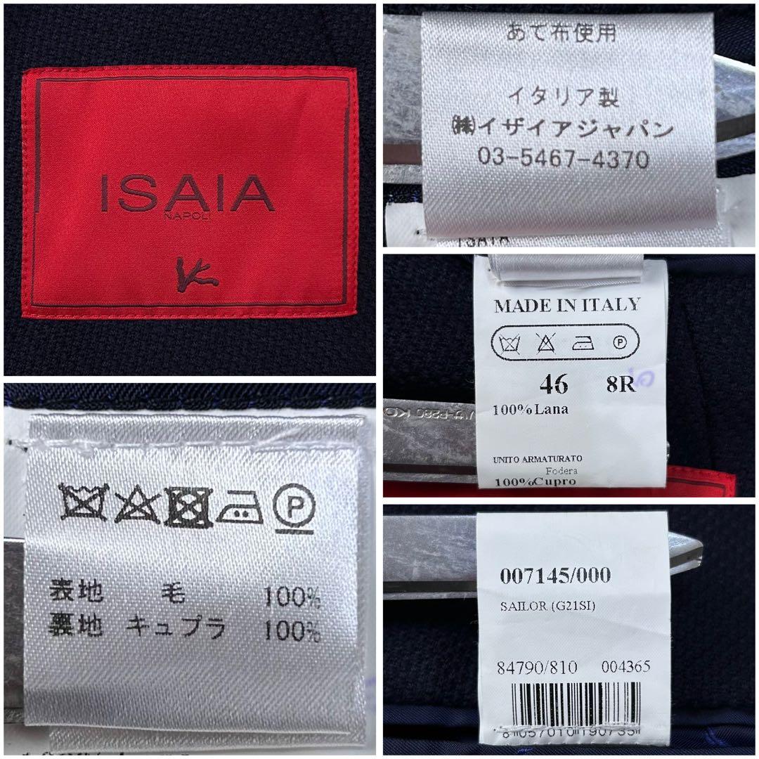 極美品 近年モデル SAILOR 鹿の子 ISAIA テーラードジャケット 46