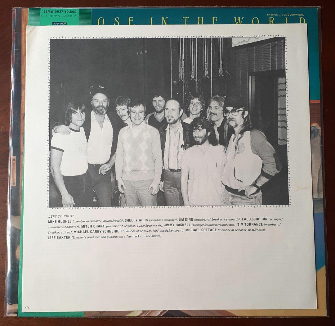 洋楽 Sneaker LP Loose in the World aor