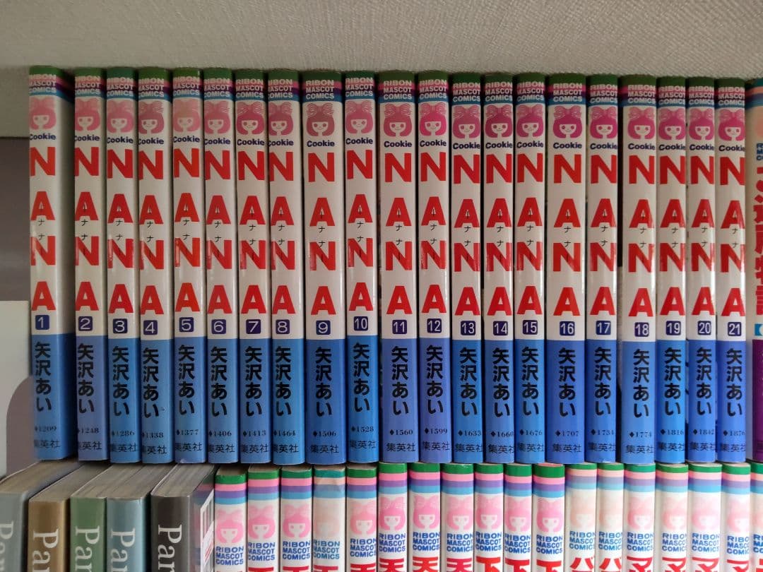 NANA、Paradise Kiss他 矢沢あい全巻セット55冊 バラ売り不可