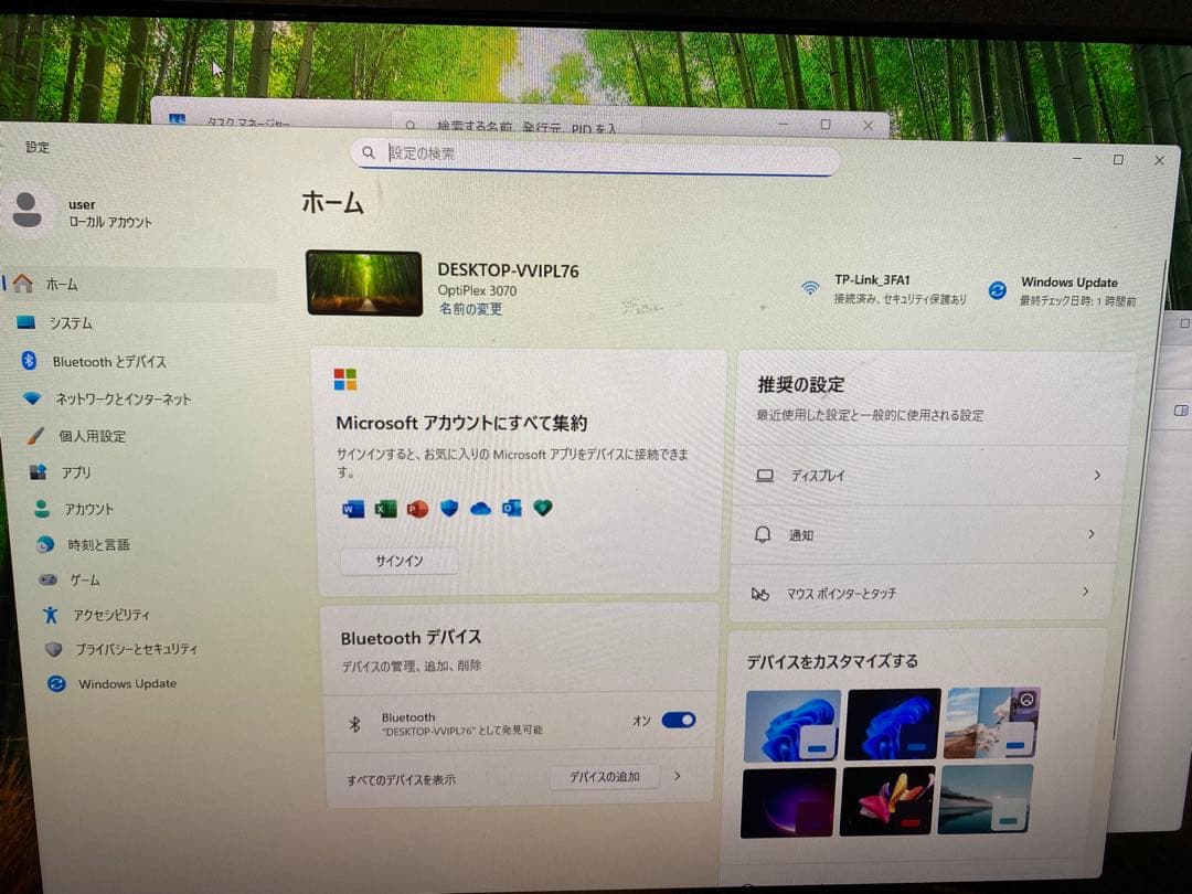 Dell Optiplex3070 SSD256 HDD1TB Office付