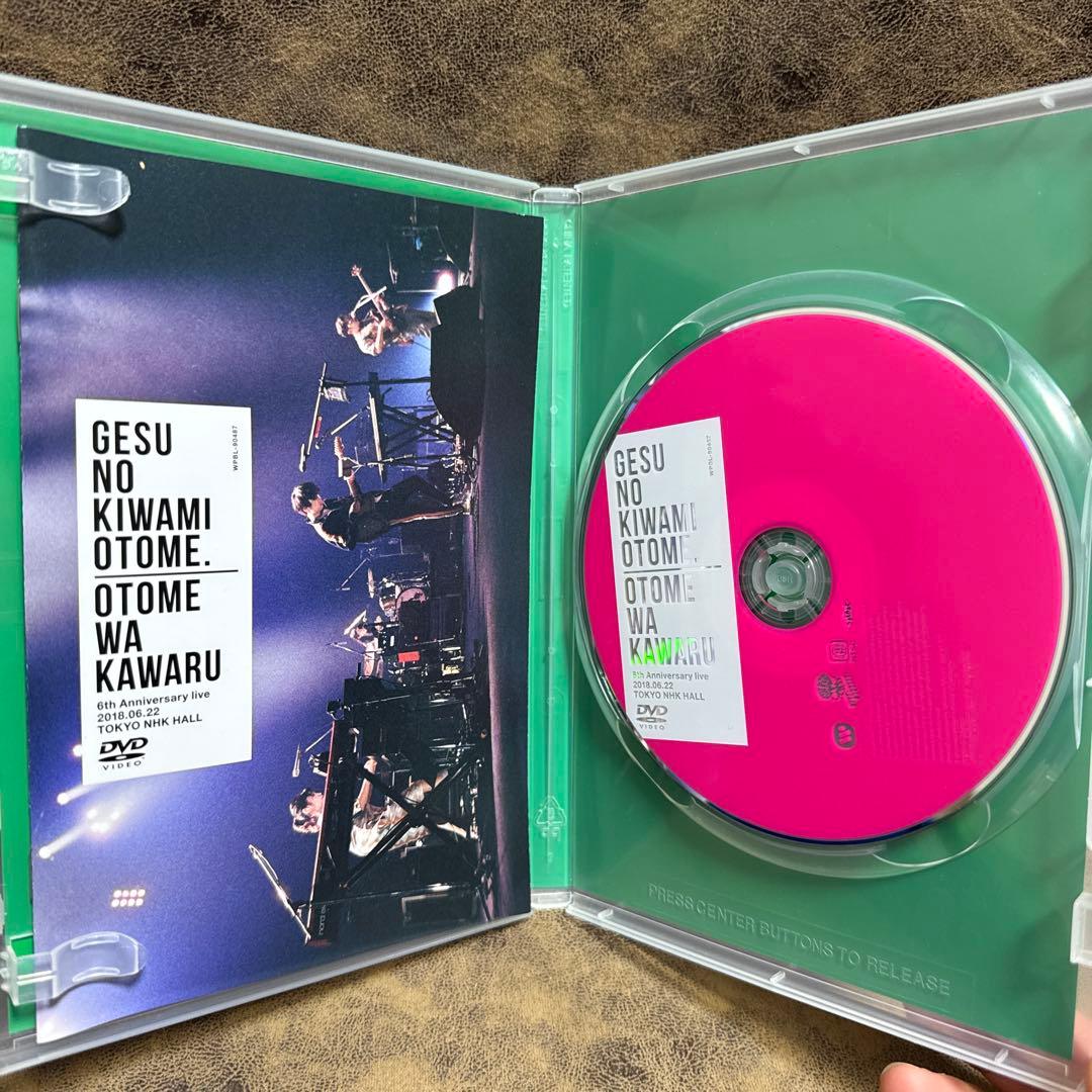 ゲスの極み乙女 OTOME WA KAWARU DVD