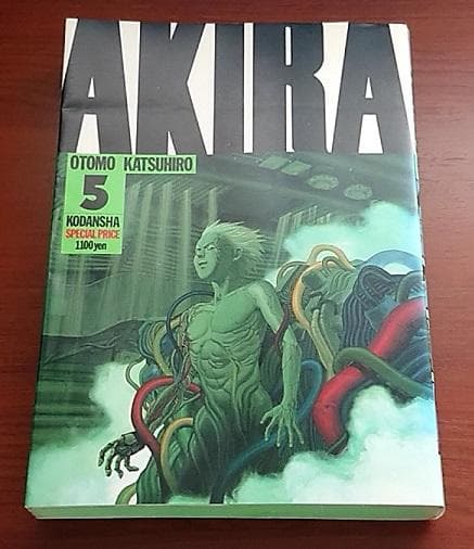 AKIRA 全6巻セット 大友克洋 講談社
