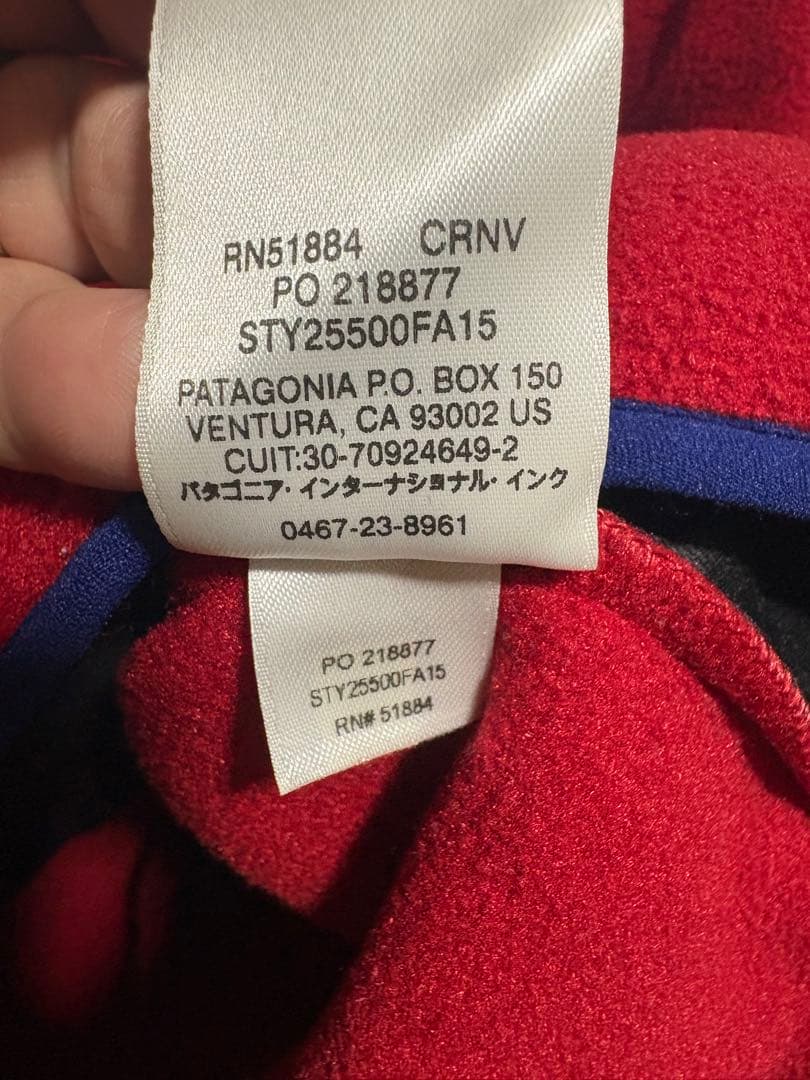 patagonia パタゴニア　シンチラベスト　サイズXL