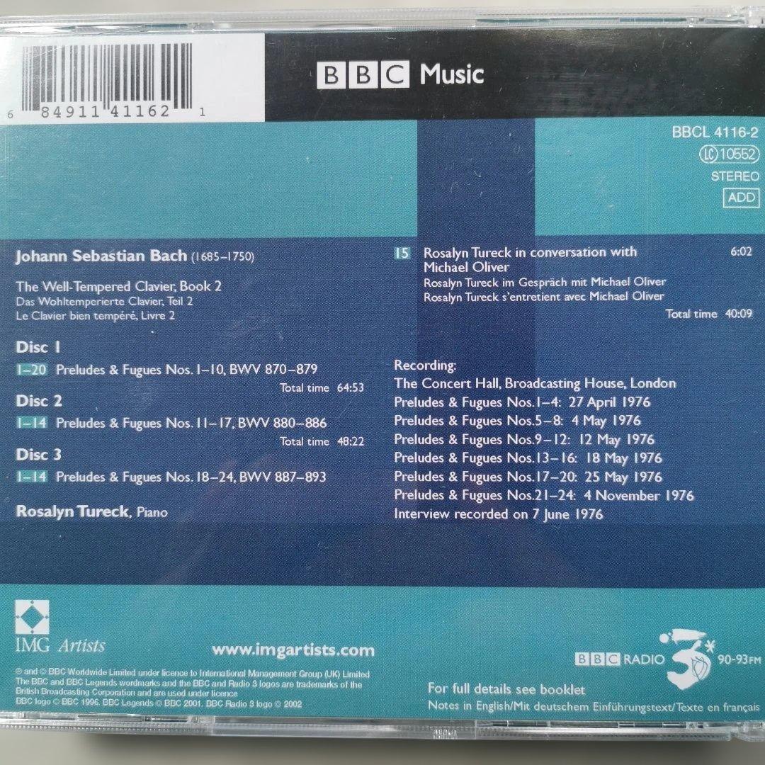 平均律クラヴィーア曲集第２巻　トゥーレック（ピアノ）（ステレオ）bbc 3CD