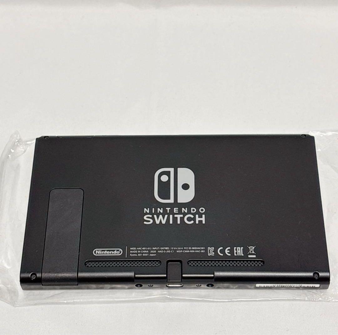 【美品】 Nintendo Switch本体のみ 2020年製 バッテリー強化版