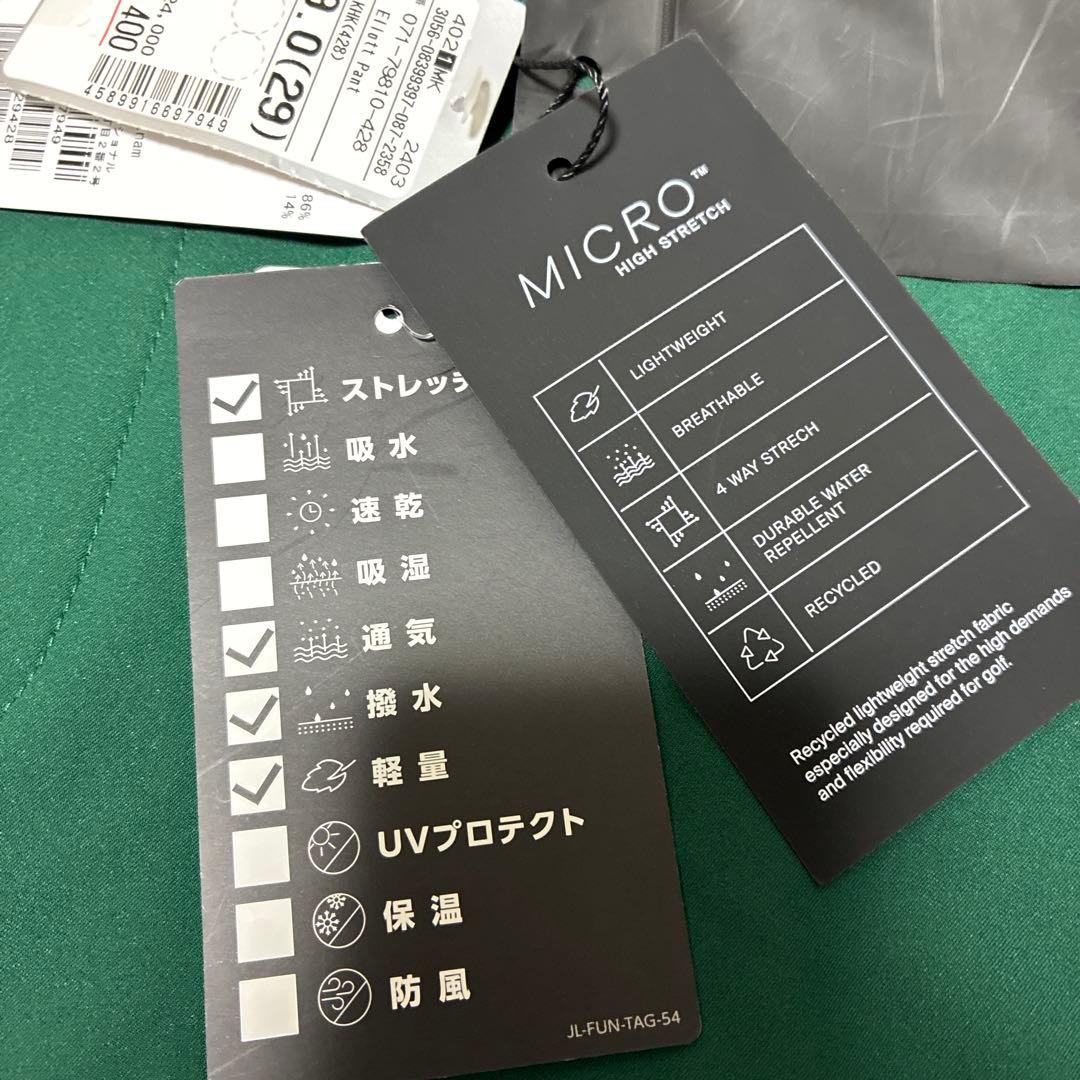 未使用 jリンドバーグ ゴルフパンツ Ellott pant ゴルフウェア29