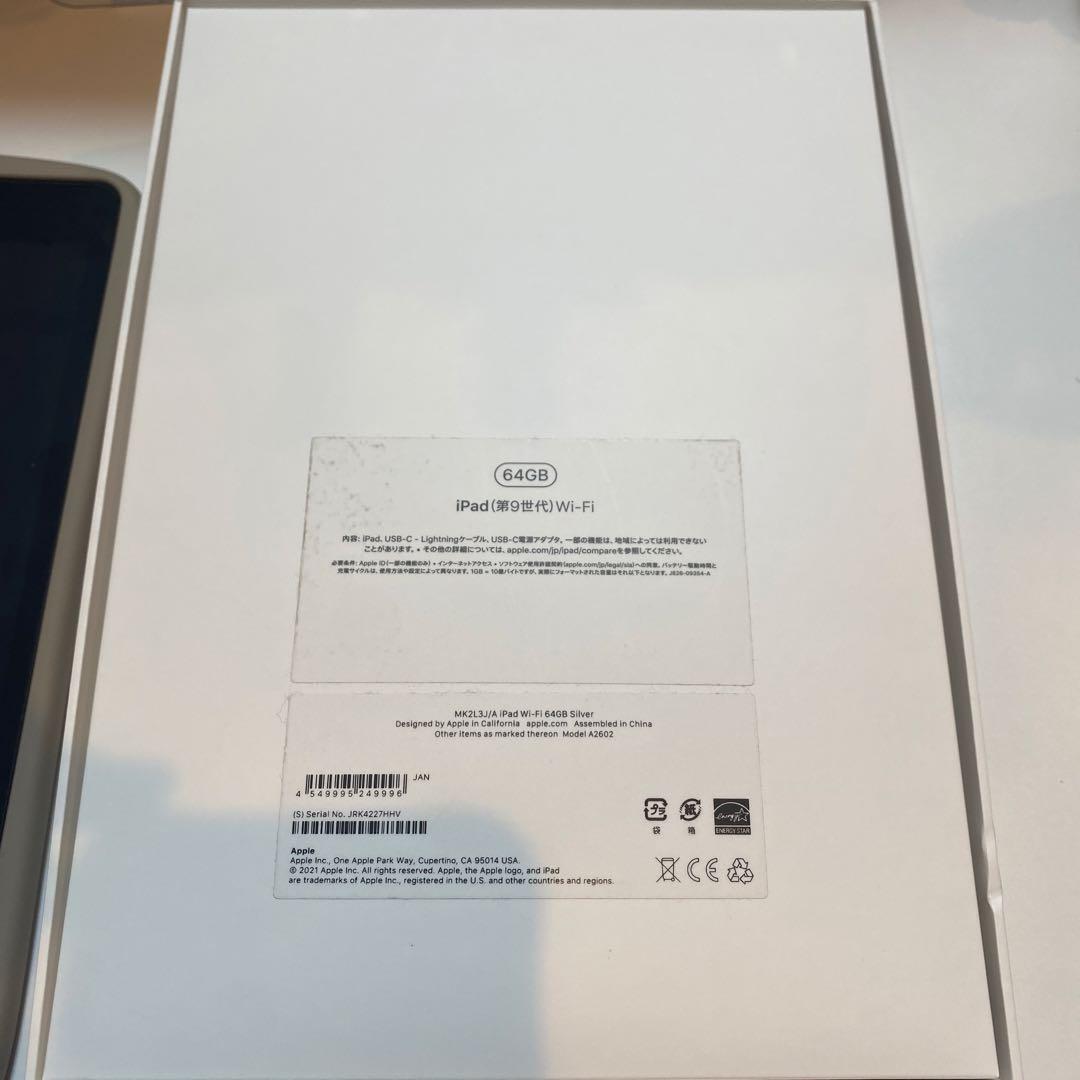 iFace カバー付きiPad 第9世代 シルバー Wi-Fiモデル 64gb