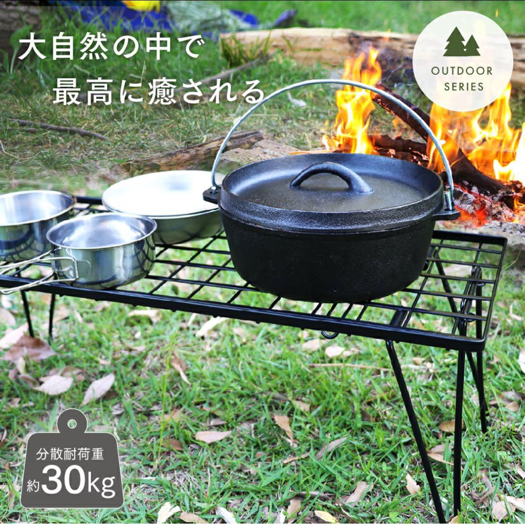 【4個セット】パイクスピーク　フィールドラック　収納袋付き　PYKESPEAK