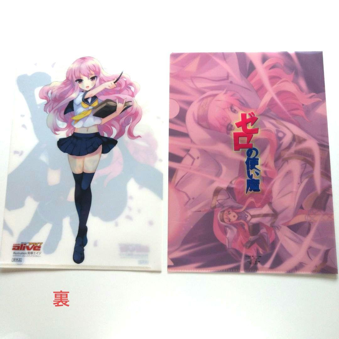 ゼロの使い魔 全巻セット(小説) +他のものまとめ売り