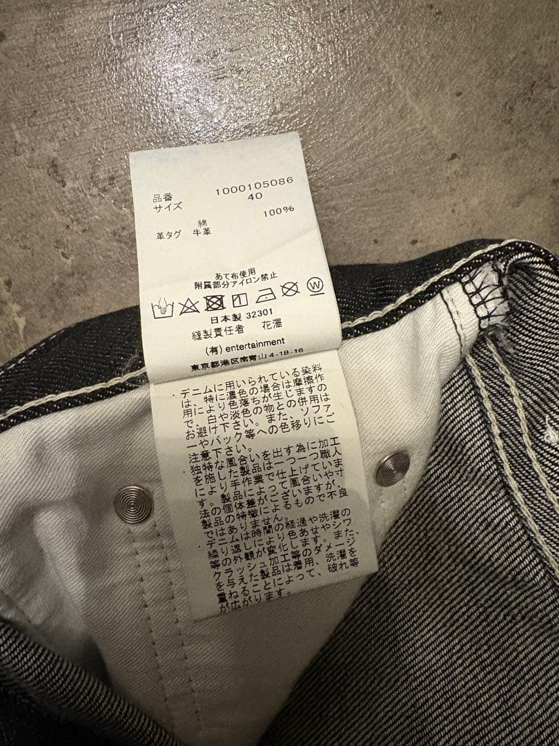 beautifulpeople denim women fit ブラック 40