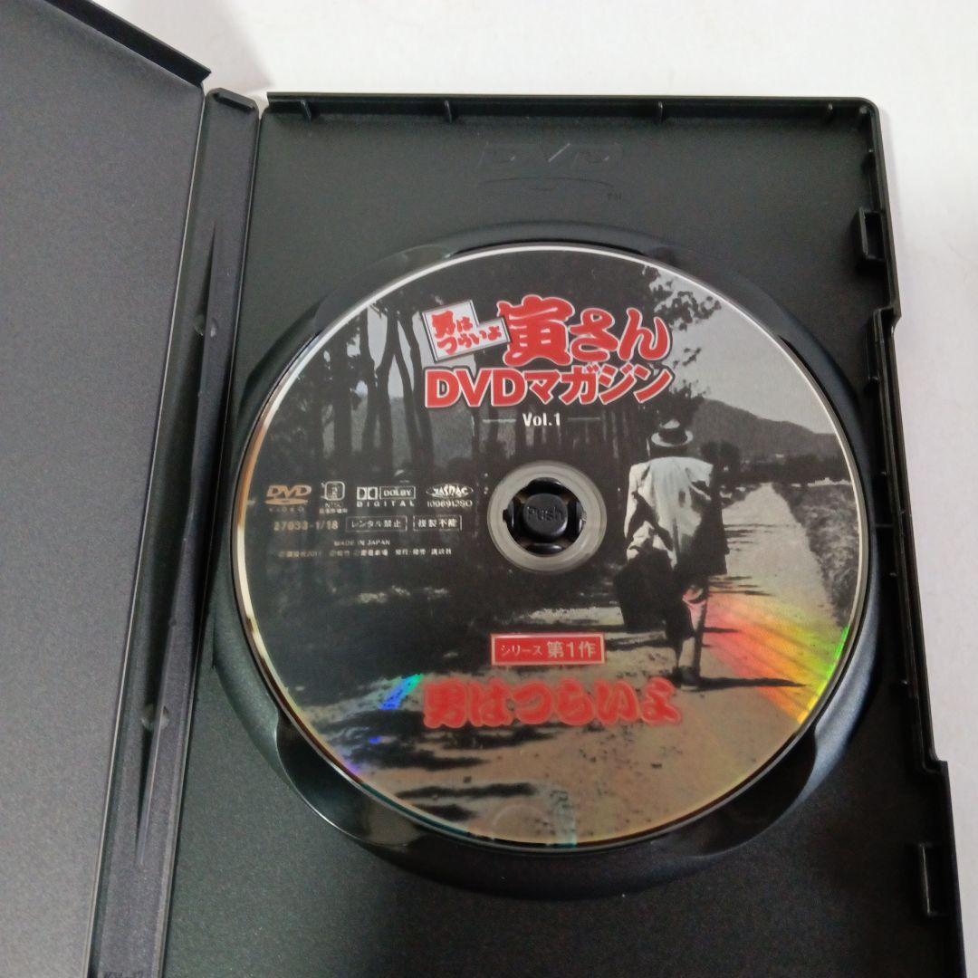 男はつらいよ寅さんDVDマガジンvol.1-23