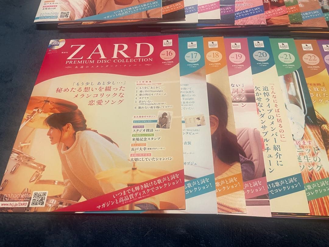 新品ZARD PREMIUM DISC COLLECTION　1-29