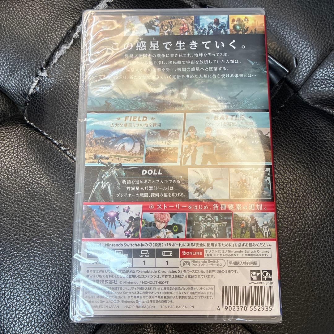 Switch版　新品未開封　ゼノブレイドクロス X ディフィニティブエディション