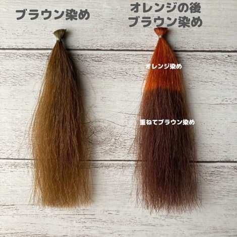 きらり品【最高AAAランク高品質ヘナ】ペイズリーオレンジ＆ブラウンセット