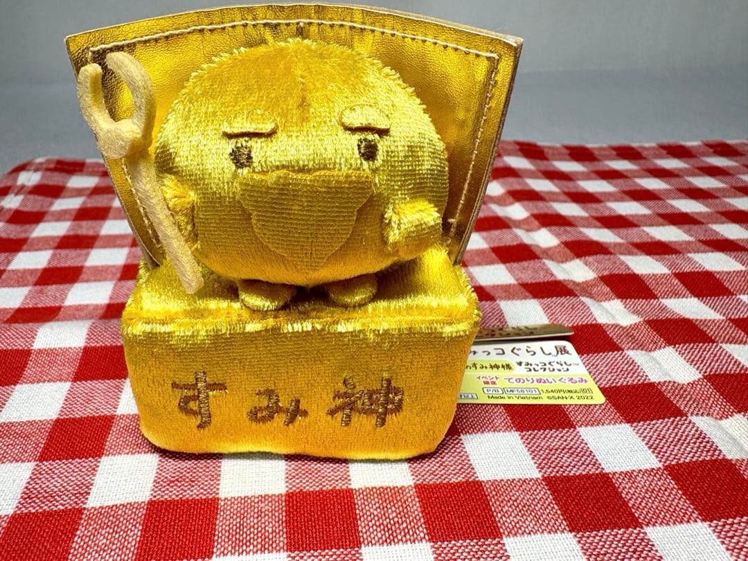水族館限定　すみっコぐらし　ぬいぐるみ　マスコット　すみ神様　合計6体　激レア