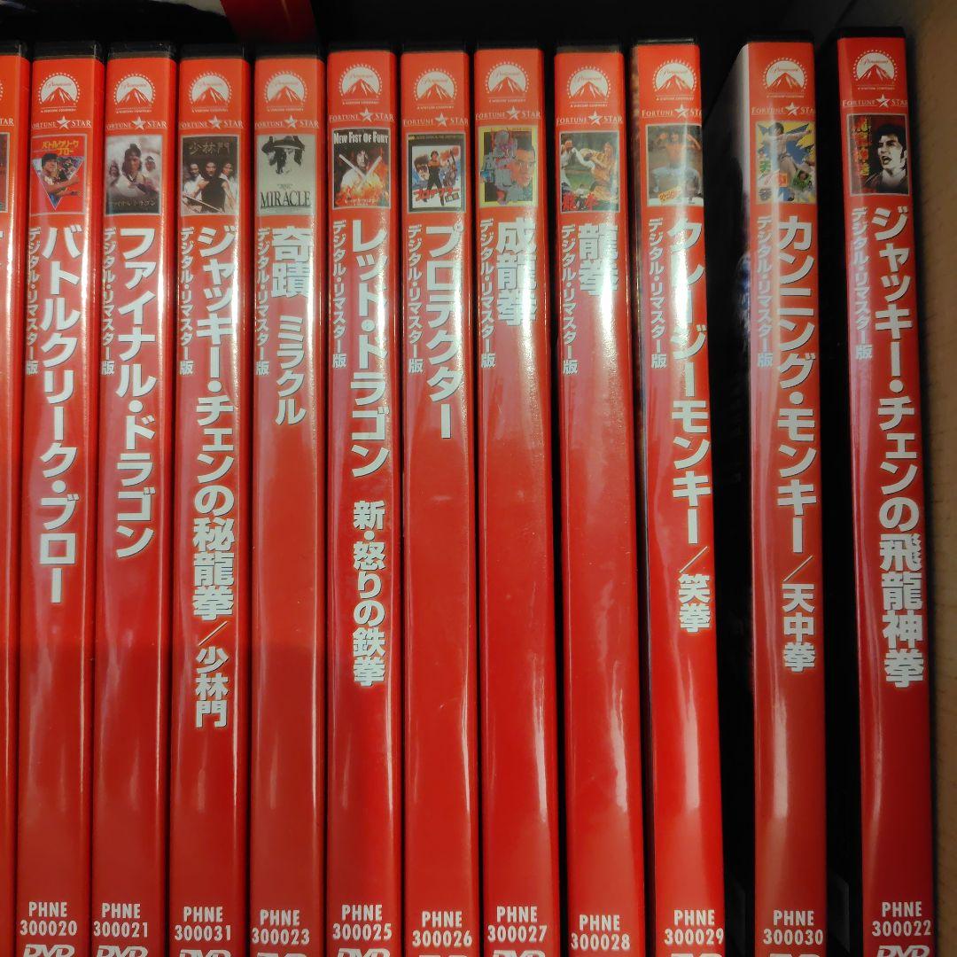 ジャッキー・チェン　DVD 30本