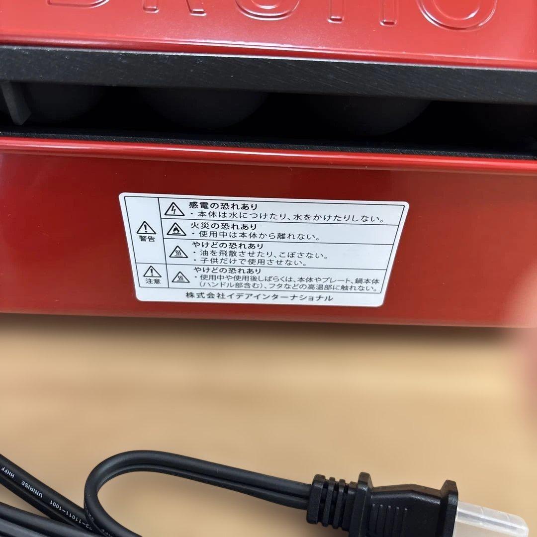 コンパクトホットプレート レッド　BRUNO ブルーノ BOE021