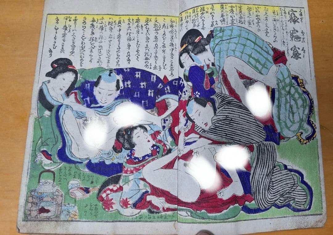 浮世絵　春画