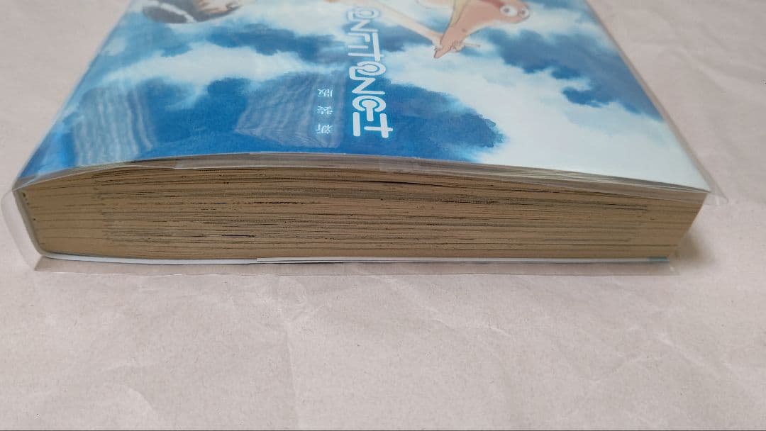 なるたる　新装版　初版　全8巻　鬼頭莫宏【説明欄必読】