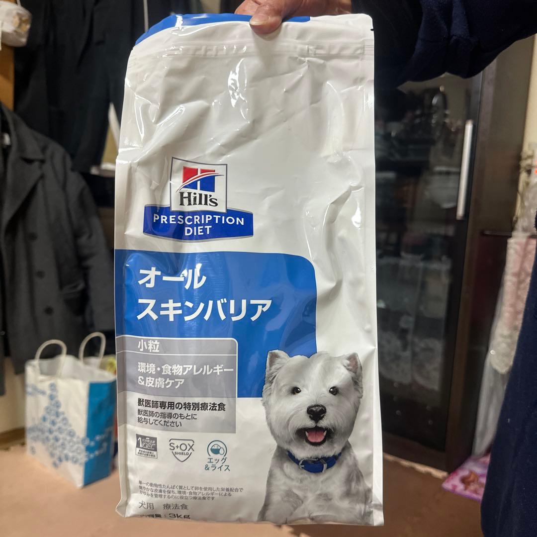 オールスキンバリア 3kg