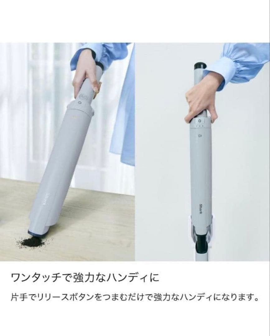 Shark EVOPOWER SYSTEM FIT シャーク