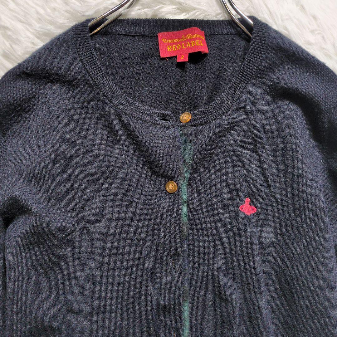 ViVienne Westwood ヴィヴィアンウエストウッド カーディガン 紺