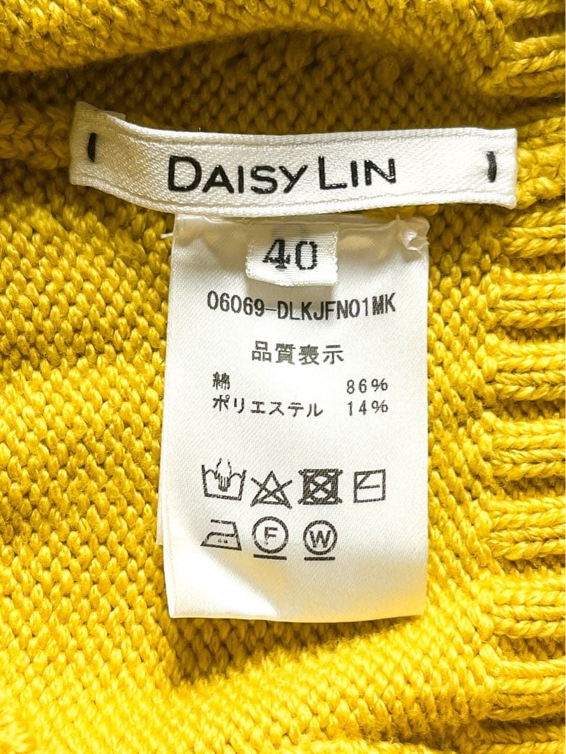 【DAISY LIN】Angel Hair Cardigan CECILE 40