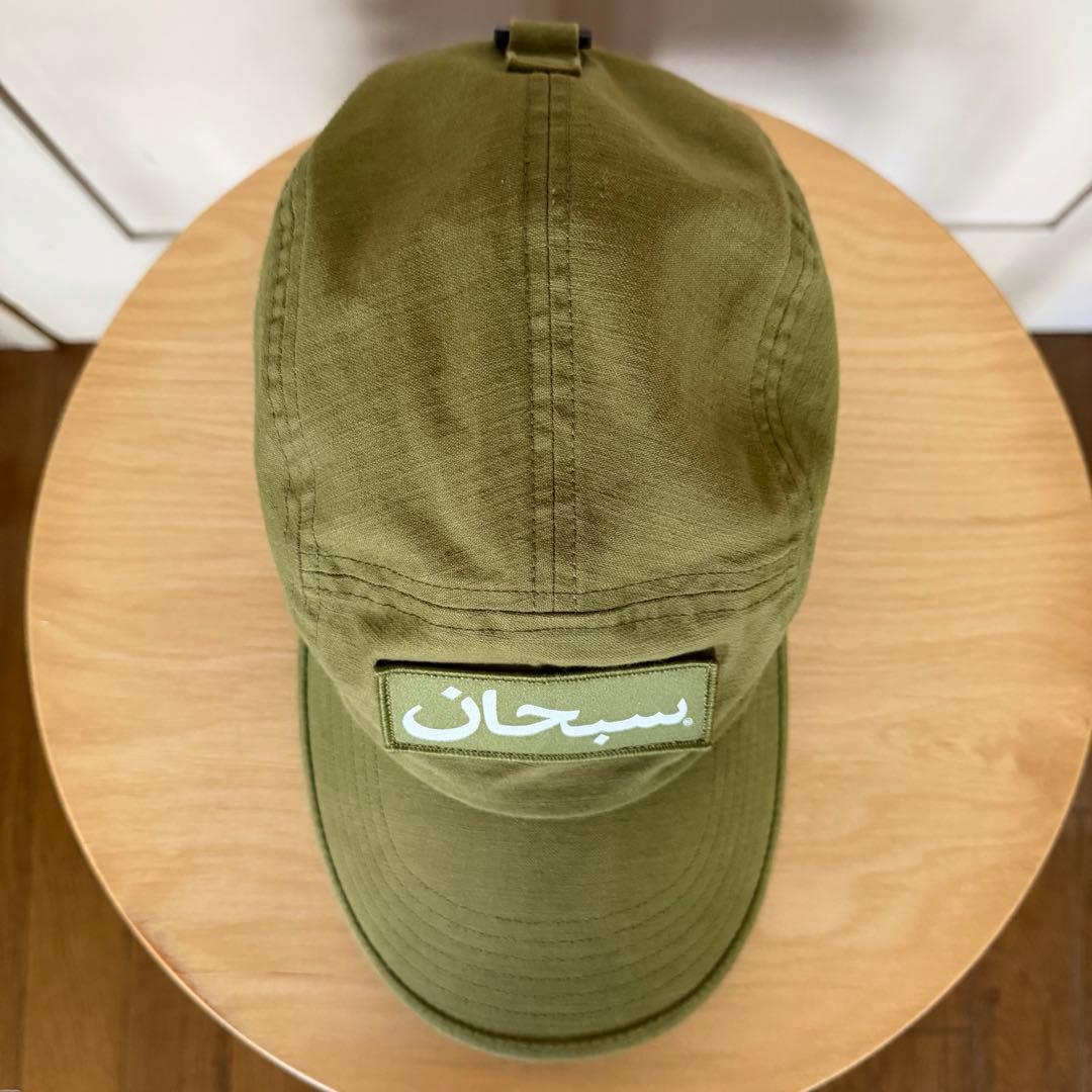 Supreme Arabic box Logo Cap アラビック　キャップ