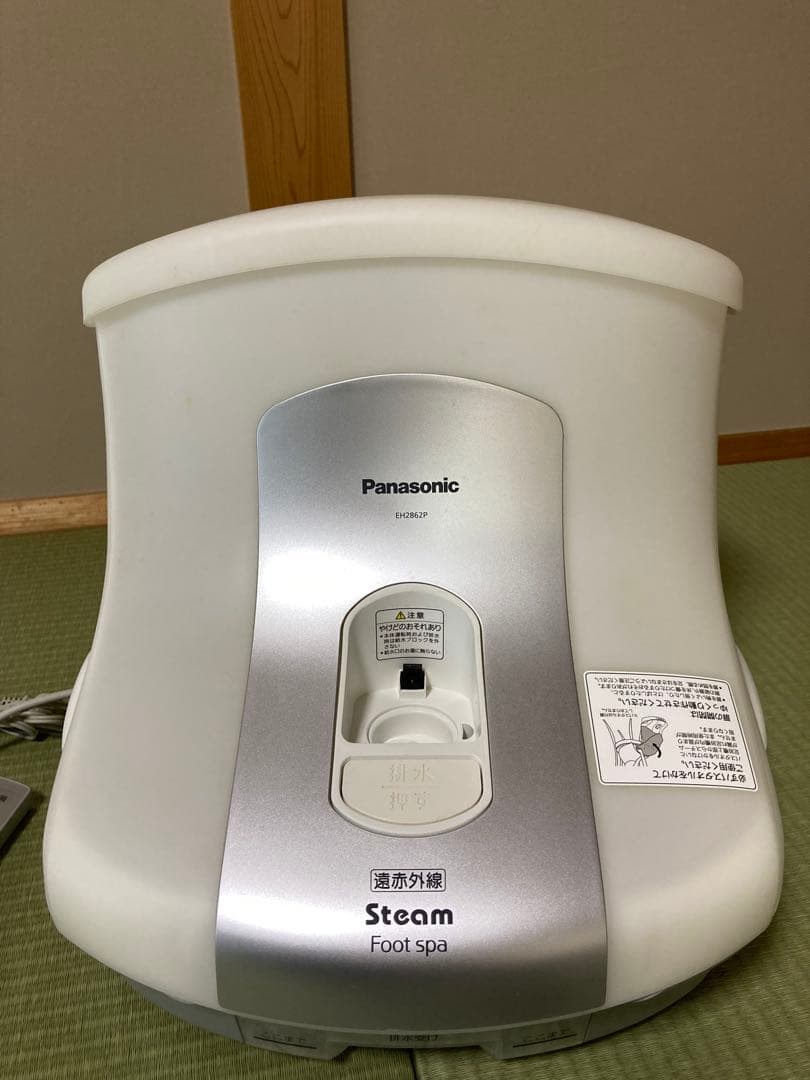 【中古】Panasonic EH2862P スチームフットスパ