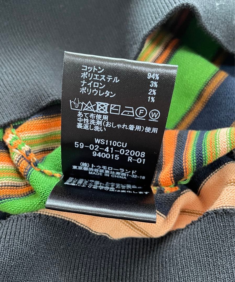 CABaN ポロプルオーバー
