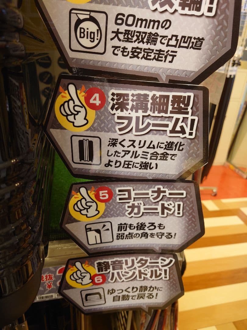 スーツケース　109リットル　ポリカーボネート100％　イエロー