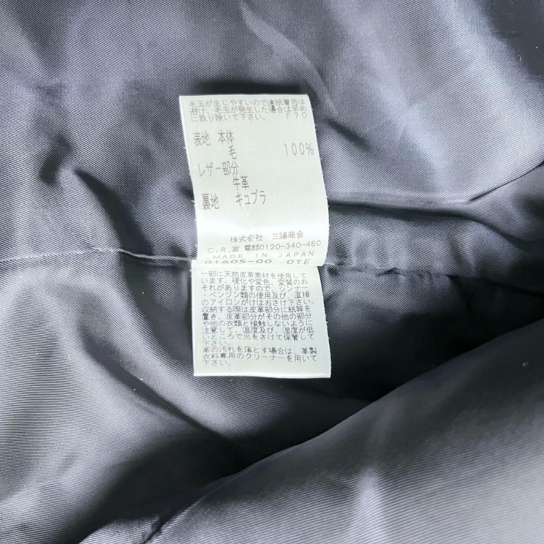 美品　SANYO COAT　サンヨー　ウール　トレンチコート　ネイビー　38