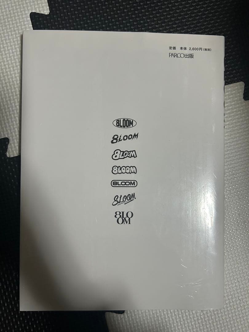 8LOOMライブDVD＆フォトブック
