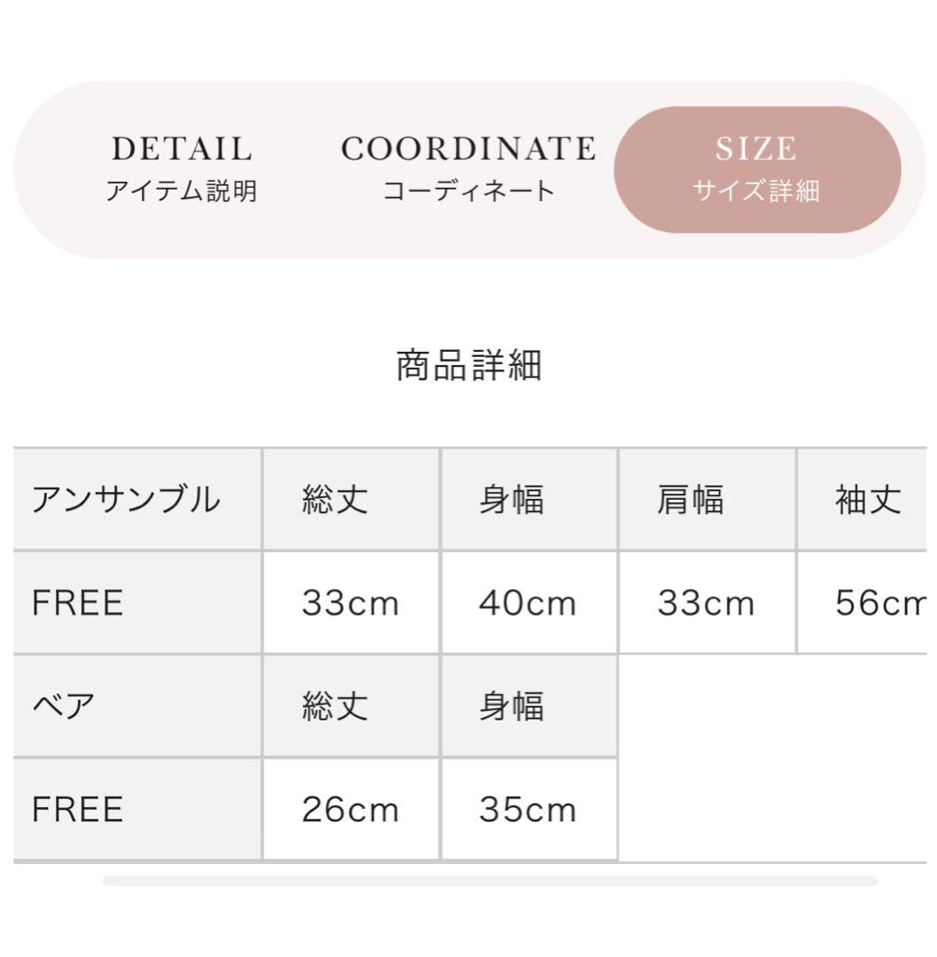 darich☆レイヤードボーダーニットアンサンブル新品未使用タグ付き