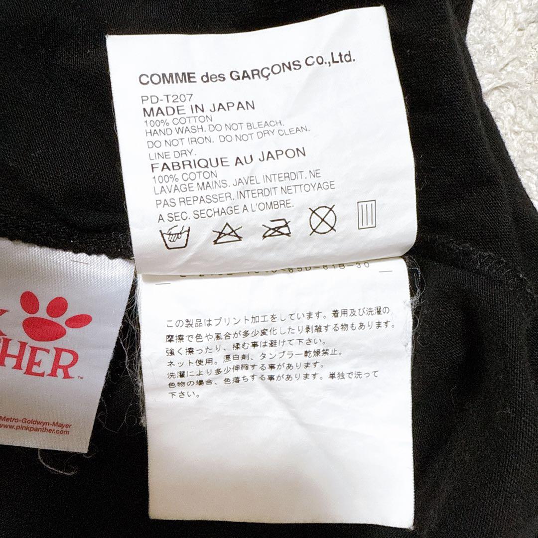 COMME des GARÇONS HOMME PLUS Tシャツ　AD2009
