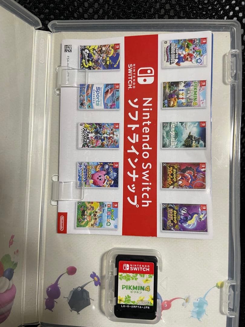 ピクミン4 Switch ソフト + フィギュアセット＋非売品キーホルダー