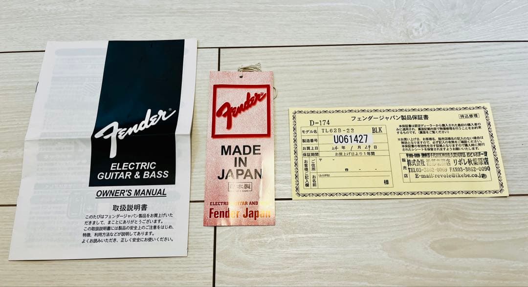 Fender Japan TL62B-22 布袋寅泰 バンビーナ