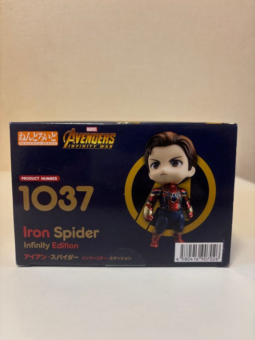 【未開封品】ねんどろいど アイアンスパイダー スパイダーマン 1037