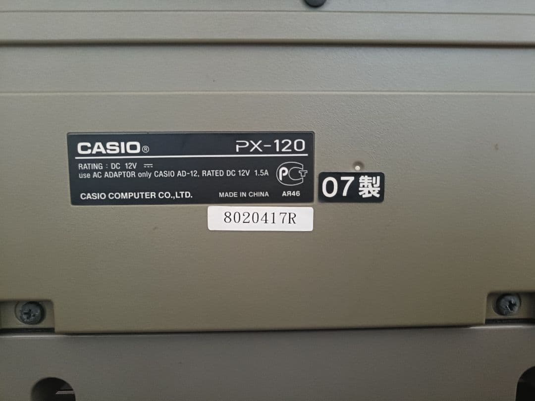 CASIO 電子ピアノ 88鍵盤