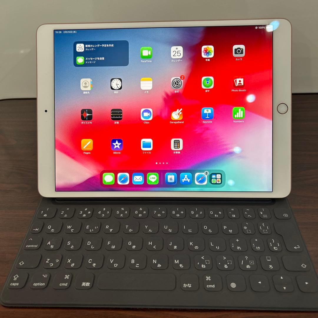 iPad Air 第3世代 64GB Wi-Fi ゴールド 純正キーボード付き