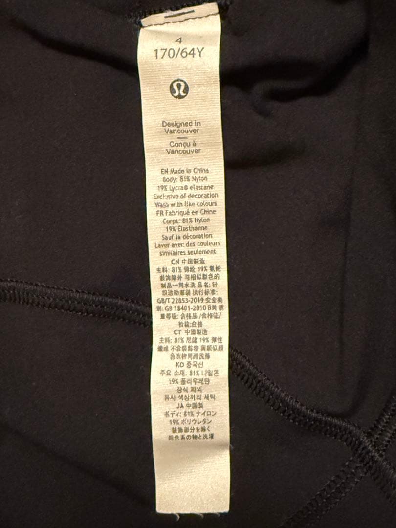 ヨガ・ピラティス lululemon Unlimit High-Rise Tight 25