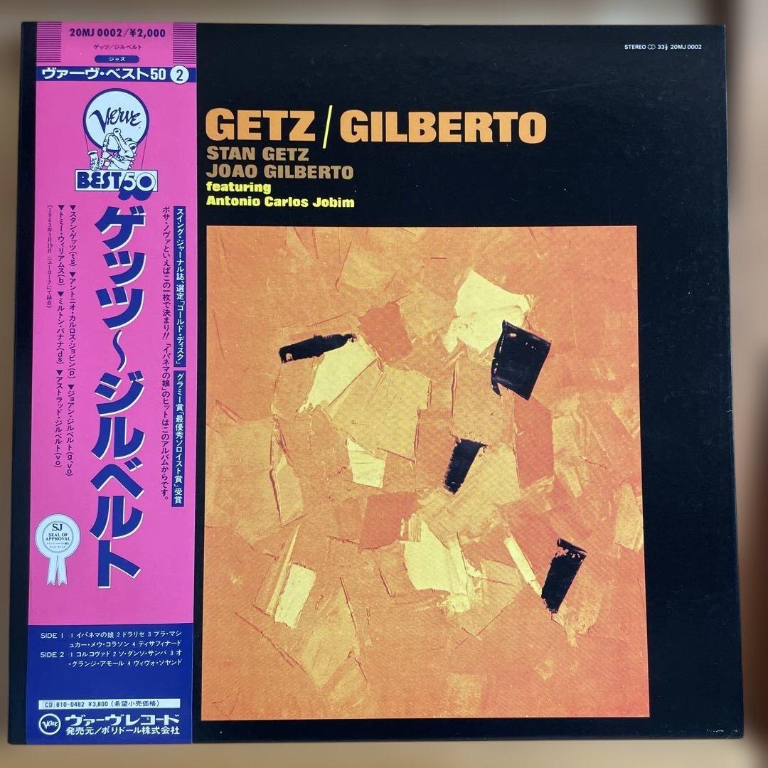 洋楽 STAN GETZ & JOAO GILBERTO Getz Gilberto