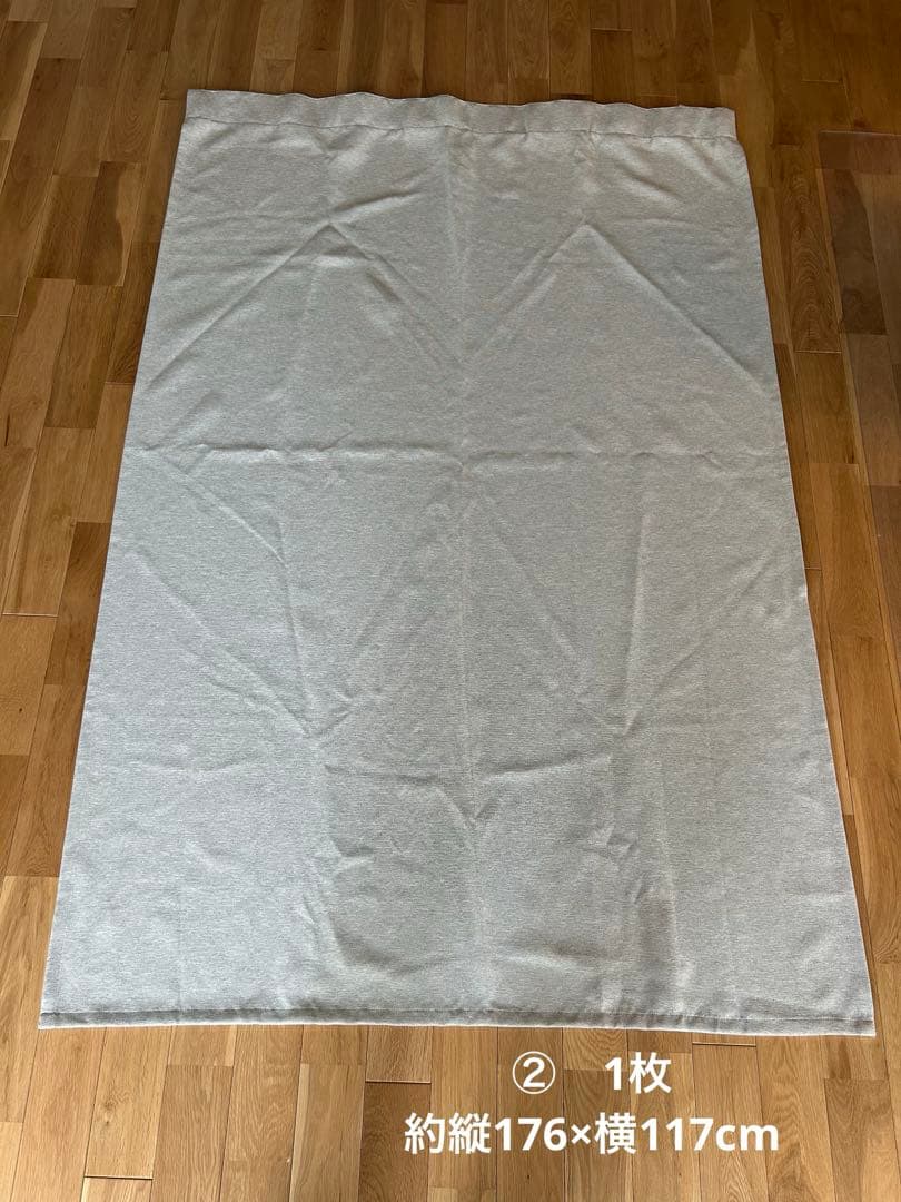 やまさん専用　　防炎カーテン　無印良品　ライトグレー　5枚セット