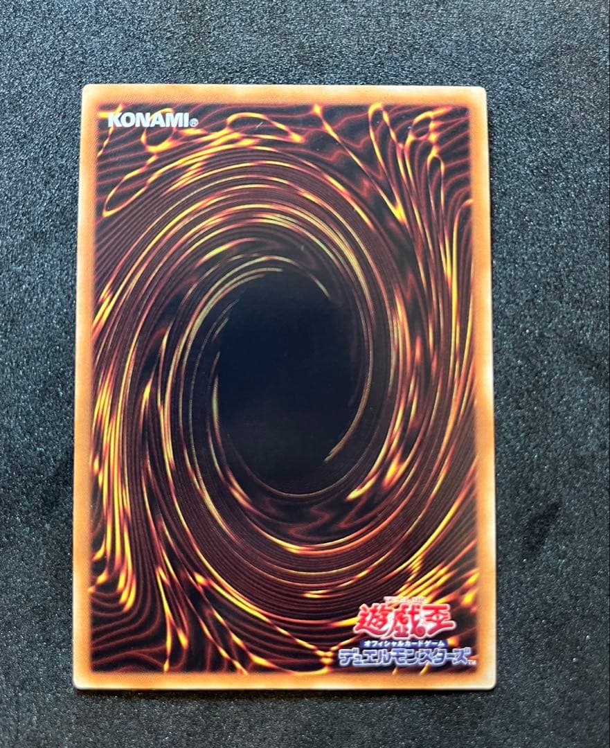遊戯王　灼熱の火霊使いヒータ　20th